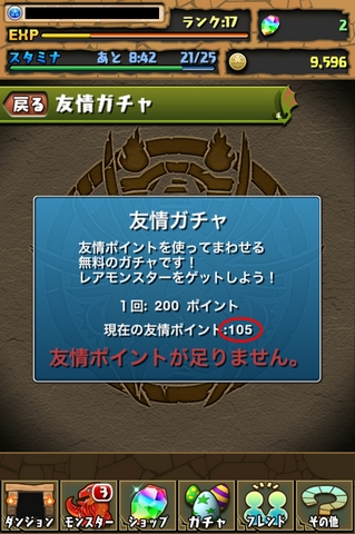 pYh Before F|Cg105