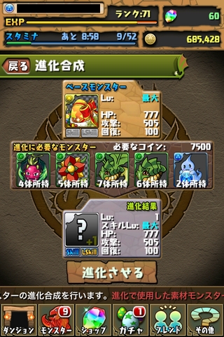 pYh v[gBOXi