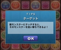 pYh TIPS