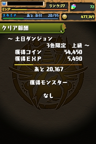 pYh y_W ㋉
