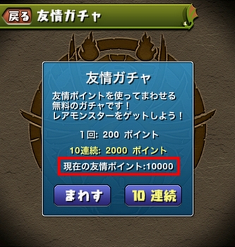 pYh̗F|Cg10000