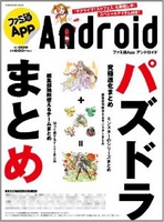 t@~App NO.009 Android