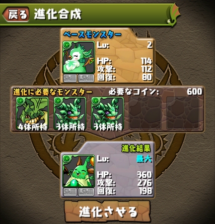 Wyhi邽߂̑gݍ킹
