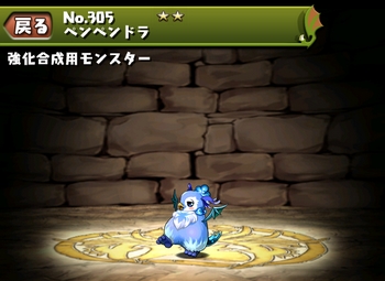 pYh yyh