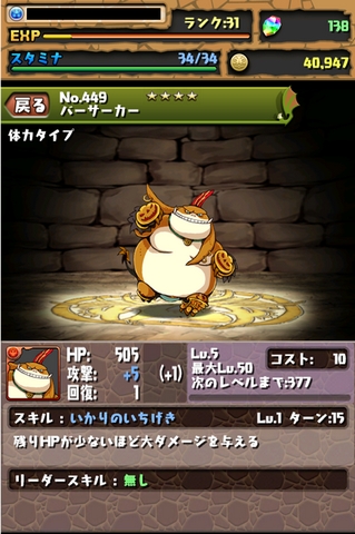 NX^EfBtF_[YK` o[T[J[