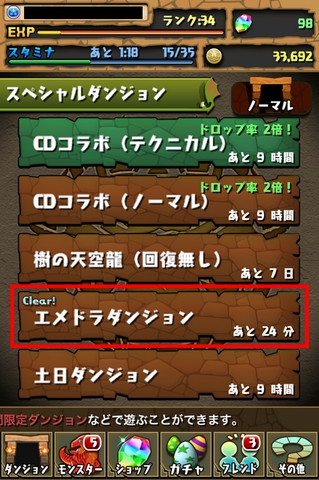 Q_W Gh_W
